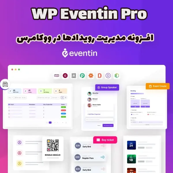 افزونه مدیریت رویدادها WP Eventin Pro ووکامرس
