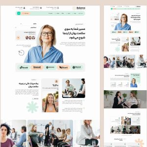 سایت آماده کلینیک روان شناسی (پشتیبانی ماهیانه)