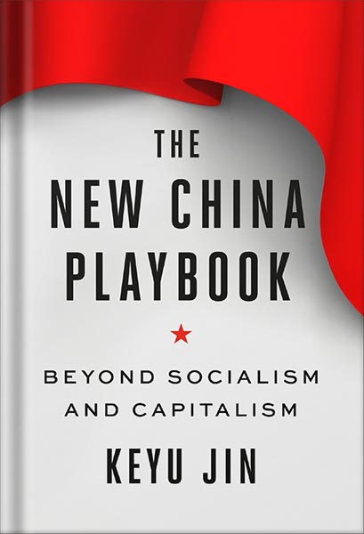 خرید و دانلود نسخه کامل کتاب The New China Playbook: Beyond Socialism and Capitalism by Keyu Jin PDF