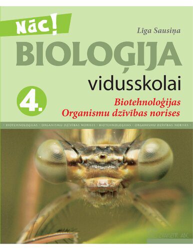 خرید و دانلود نسخه کامل کتاب Bioloģija vidusskolai 4. daļa