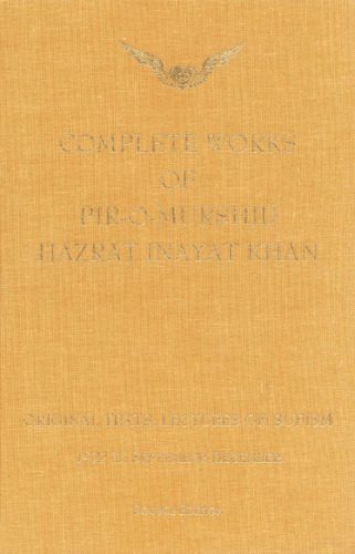 خرید و دانلود نسخه کامل کتاب Complete Works of Pir-O-Murshid Hazrat Inayat Khan: Lectures on Sufism 1992 II