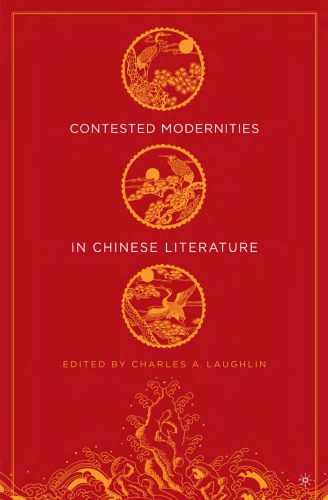 خرید و دانلود نسخه کامل کتاب Contested Modernities in Chinese Literature