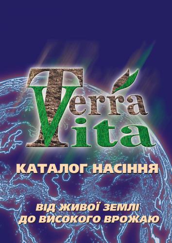 خرید و دانلود نسخه کامل کتاب Каталог насіння ТерраВіта 2012