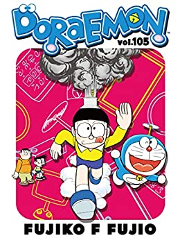 دانلود کتاب DORAEMON vol.105