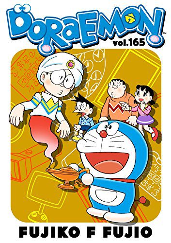 دانلود کتاب DORAEMON vol.165