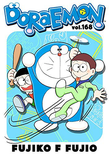 دانلود کتاب DORAEMON vol.168