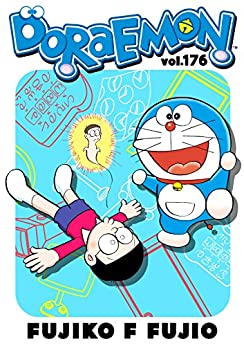 دانلود کتاب DORAEMON vol.176