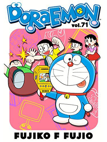 دانلود کتاب DORAEMON Vol.71
