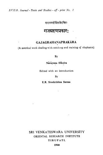 خرید و دانلود نسخه کامل کتاب Gajagrahaṇaprakāra (A metrical work dealing with catching and training of elephants); E.R. Sreekrishna Sarma (ed.)