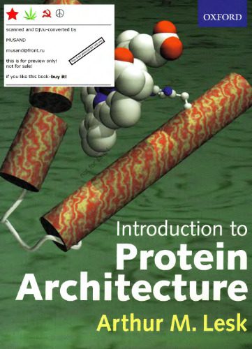 خرید و دانلود نسخه کامل کتاب Introduction to Protein Architecture