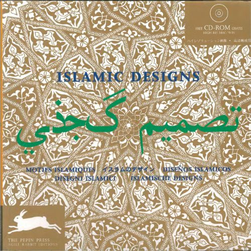 خرید و دانلود نسخه کامل کتاب Islamic Designs