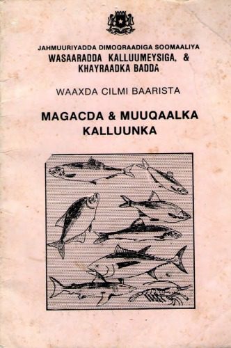 خرید و دانلود نسخه کامل کتاب Magacda & muuqaalka kalluunka