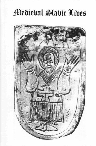 خرید و دانلود نسخه کامل کتاب Medieval Slavic Lives of Saints and Princes