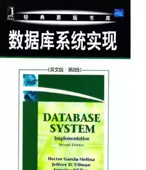 دانلود کتاب Database System Implementation